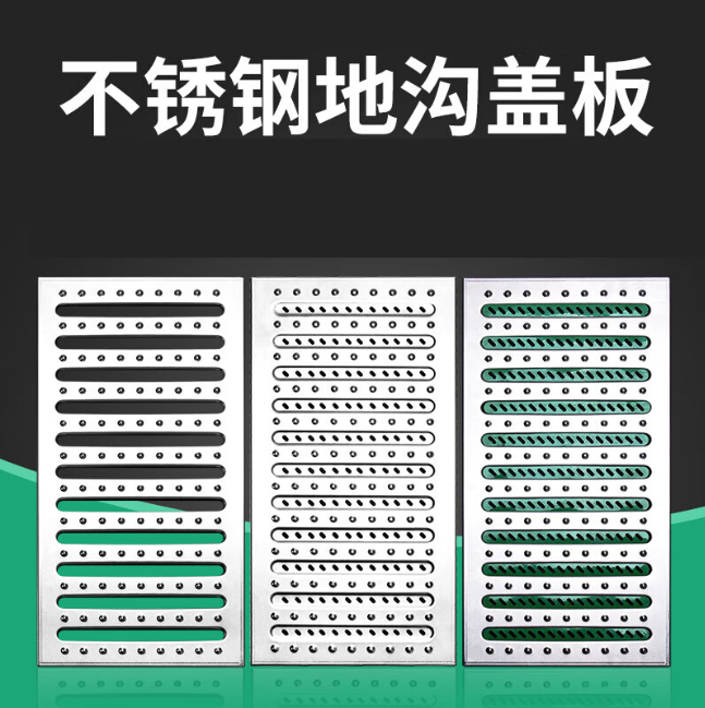 莒县不锈钢沟盖板展示
