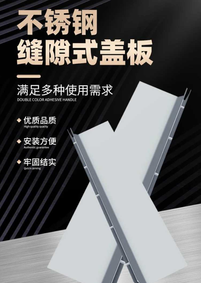 莒县不锈钢缝隙排水沟盖板展示